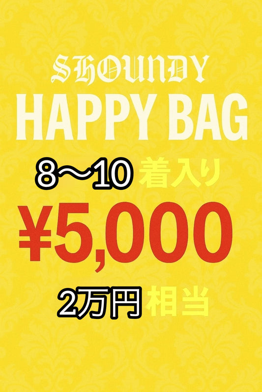 SHOUNDY Happy Bag(5,000円)