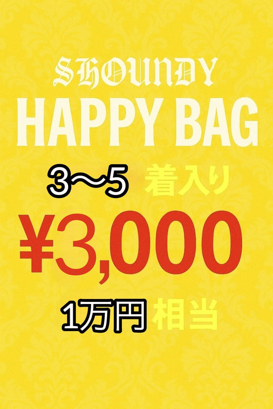 SHOUNDY Happy Bag（3,000円）
