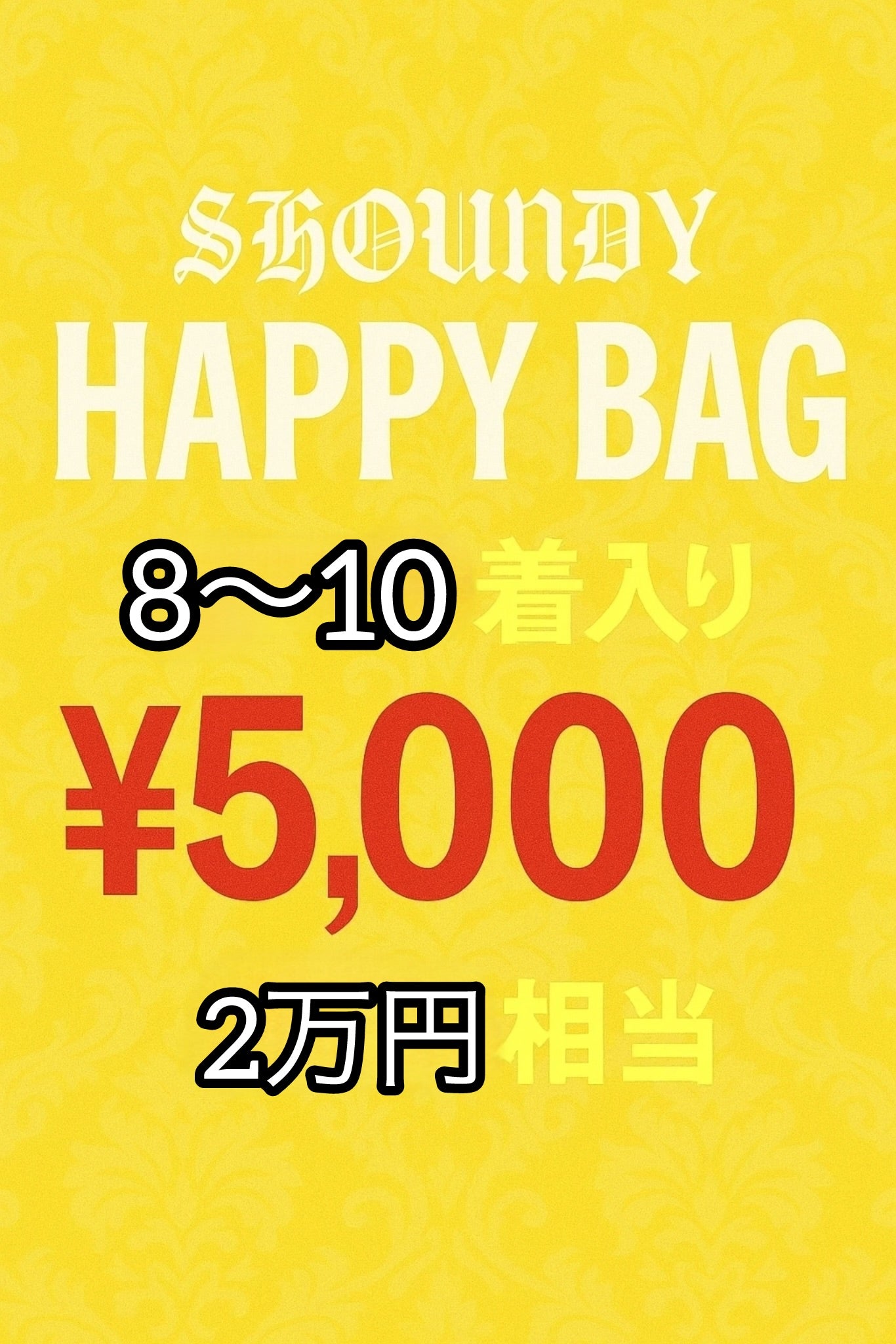 SHOUNDY Happy Bag（5,000円)